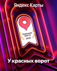 https://yandex.ru/maps/-/CPBsVELj